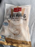 1號會(huì )員店 無(wú)抗雞翅中大號出口級雞肉烤雞翅炸翅中  凈重2斤 曬單實(shí)拍圖