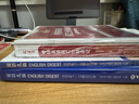英語(yǔ)文摘.2025年.1-6期：合訂本 曬單實(shí)拍圖