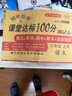 新版六年級試卷上冊語(yǔ)文+數學(xué)+英語(yǔ)（共3本）人教版 課堂達標100分同步訓練（單元 專(zhuān)項 期 曬單實(shí)拍圖