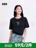 森馬（Semir）短袖t恤女寬松涼感上衣夏裝可愛(ài)刺繡印花圓領(lǐng)百搭正肩修身套頭衫 Z款-黑色調00399 M /160/84A 曬單實(shí)拍圖