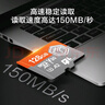 京東京造128G麒麟系列TF（microSD)存儲卡U3 C10 A2 V30 手機平板游戲機內存卡 曬單實(shí)拍圖