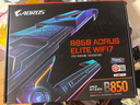 技嘉（GIGABYTE）小雕B850 AORUS ELITE WIFI7主板DDR5支持AMD CPU AM5 9700X 9950X 9900X 9600X 曬單實(shí)拍圖