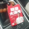 道達(dá)爾能源道達(dá)爾機(jī)油全合成機(jī)油0W-30 ACEA C3 4L CLASSIC 精英 曬單實(shí)拍圖