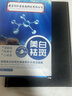 同仁堂面膜美白補水淡斑提亮膚色女去黃淡化黑色素祛斑面膜20片/盒 曬單實拍圖