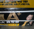 超威（CHILWEE）超威電動(dòng)車(chē)電池60V20Ah鉛酸電池 免費上門(mén)安裝 曬單實(shí)拍圖