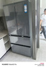 海爾（Haier）「小紅花2.0」550升法式多門(mén)雙系統雙循環(huán)家用電冰箱大容量一級能效國家補貼BCD-550WGHFDC9GYU1 曬單實(shí)拍圖