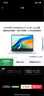華為MateBook D 16 SE 店鋪預裝Windows版 輕薄筆記本電腦 12代高性能標壓酷睿i5 16G 512G皓月銀 曬單實(shí)拍圖