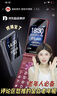 金立（Gionee）老年人手機(jī)4G全網(wǎng)通翻蓋老年機(jī) 超長待機(jī) 大字體大聲音大按鍵大屏學(xué)生老人專用備用功能機(jī)V16 黑色 曬單實拍圖