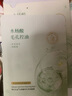 韓方五谷水楊酸祛痘控油面膜補水保濕緊致抗皺熬夜清潔黑頭毛孔修復女男士 曬單實(shí)拍圖