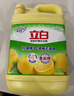 立白清新檸檬味洗潔精大桶1.5kg 除味去油去腥 餐具凈洗滌靈洗碗液 曬單實拍圖