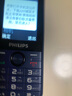 飛利浦（PHILIPS）E528 學(xué)生手機  可定位可視頻語(yǔ)音微聊 初高中生專(zhuān)用 4G全網(wǎng)通雙卡雙待長(cháng)續航  老年人手機 寶石藍 曬單實(shí)拍圖