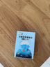 【系列自選】小羊上山字卡撲克牌 幼小銜接學(xué)會自主識字閱讀 3-7歲閱讀識字卡片神器 小羊上山漢語分級讀物配套游戲 小羊上山字卡撲克牌：第1級 曬單實拍圖