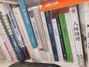 西方傳統 經(jīng)典與解釋?zhuān)禾K格拉底的申辯（修訂版） 曬單實(shí)拍圖