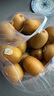 佳沛（zespri）新西蘭  陽(yáng)光金奇異果巨大果22粒原箱 單果重約144-175g 獼猴桃 曬單實(shí)拍圖