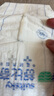 舒比奇透氣薄氧護敏感肌紙尿褲M(mǎn)碼40片(6-11kg)尿不濕超薄透氣 曬單實(shí)拍圖