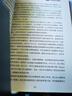 新編第二次世界大戰史 （旗艦店下單送文創(chuàng  )產(chǎn)品精美帆布袋）平裝16開(kāi) 多圖四色印刷 本書(shū)站在正確的二戰史觀(guān)立場(chǎng)，糾正了歐美學(xué)者西方中心主義視角下的歷史敘事偏差，權威視角，還原真實(shí)歷史差 曬單實(shí)拍圖