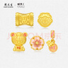 周大生x旺仔牛奶糖聯(lián)名黃金琺瑯轉(zhuǎn)運珠桃花足金手鏈七夕禮物送女友 反正都會旺轉(zhuǎn)運珠-0.70g-【不配繩,介意慎拍】 【單轉(zhuǎn)運珠-無贈品,介意慎拍】 曬單實拍圖