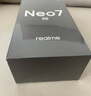 realme【國家補(bǔ)貼】真我Neo7 SE手機(jī) 7000毫安大電池+80W快充 游戲AI電競 學(xué)生智能機(jī) 12+256白翼戰(zhàn)神 曬單實(shí)拍圖