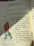 正版滬教版上海2025小學(xué)生課本教材教科書語(yǔ)文數(shù)學(xué)英語(yǔ)一二三四五六年級(jí)第一二學(xué)期123456上冊(cè)下冊(cè)練習(xí)冊(cè)部分全套閱讀預(yù)習(xí)教學(xué)測(cè)試備用 [三年級(jí)上]6本 語(yǔ)數(shù)英（課本+練習(xí)冊(cè)） 曬單實(shí)拍圖