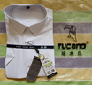 啄木鳥（TUCANO）襯衫男士夏季短袖襯衣商務正裝純色休閑時尚百搭男裝 白色 3XL 曬單實拍圖
