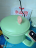 品味生活好夫人好夫人電熱鍋宿舍電煮鍋多功能小型電蒸鍋蒸煮一體陶瓷內膽學(xué)生煮面鍋 【淺綠色】雙層防燙+陶瓷不粘鍋內膽 曬單實(shí)拍圖