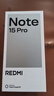 小米（MI）REDMI Note15 Pro 天璣7400-Ultra 7000mAh 龍晶玻璃十倍抗摔 IP68 8+256 雪松白 紅米 5G手機(jī) 曬單實(shí)拍圖