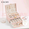 EACHY三層帶鎖首飾收納盒黃金項(xiàng)鏈耳釘高檔精致手飾品收納盒 粉色 曬單實(shí)拍圖