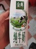 伊利金典純牛奶整箱 250ml*16盒 3.6g乳蛋白 禮盒裝 曬單實拍圖