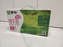 蒙牛脫脂純牛奶250ml*24盒 零脂肪 早餐健身伴侶 整箱牛奶 送禮盒裝 曬單實(shí)拍圖