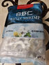 1號會(huì )員店白蝦仁0添加保水劑31-40只/磅無(wú)冰去蝦線(xiàn)凈重2斤(66-88只) 生鮮 曬單實(shí)拍圖