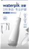 潔碧（Waterpik）沖牙器 便攜式電動洗牙器水牙線潔牙器家用立式預(yù)防牙結(jié)石全身水洗GS5藍(lán)牙齒沖洗器七夕情人節(jié)禮物 曬單實拍圖