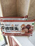華田禾邦全麥雜糧饅頭 800g*2袋 16個 手工無糖五谷雜糧包 速食面點 早餐 曬單實拍圖