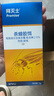 拜滅士 拜耳蟑螂藥5g殺蟲劑滅蟑餌劑蟲卵雙殺連環(huán)誘殺家用廚房 曬單實拍圖
