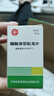 信誼  醋酸潑尼松龍片  5mg*100片/瓶  曬單實(shí)拍圖