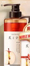 髮の食譜發(fā)之食譜蘋(píng)果生姜洗發(fā)水280ml去屑洗發(fā)露洗頭膏強韌防斷男士女士 曬單實(shí)拍圖