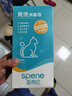 星幫尼寵物次氯酸消毒液貓咪狗狗除臭劑全屋家用室內殺菌專用噴霧貓?zhí)\ 曬單實拍圖
