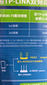 普聯(lián)（TP-LINK）雙千兆路由器 易展mesh分布式 AC1200無線家用穿墻 5G雙頻 WDR5620千兆易展版 IPv6 曬單實拍圖