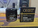 OHBT咖啡因抗皺眼霜60g 淡化細紋提拉緊致黑眼圈去細紋拒衰老眼袋消除 曬單實拍圖
