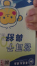 DAGO兒童蒼耳子鼻舒貼鼻塞鼻干癢流涕過(guò)敏性護鼻凝膠蒼耳子舒鼻貼 曬單實(shí)拍圖