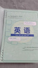 京厽分科目活頁(yè)本b5筆記本子初中生專(zhuān)用高中生可拆卸加厚本子套學(xué)科高一七科課堂筆記分科中學(xué)生數學(xué)英 主科語(yǔ)文+數學(xué)+英語(yǔ)/3本裝 曬單實(shí)拍圖