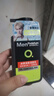 曼秀雷敦男士【張藝興同款】冰爽活炭潔面150ml*2 控油去黑頭洗面奶送男生 曬單實(shí)拍圖