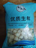 淡曬干貝瑤柱干貨海鮮扇貝干扇貝柱元貝煲湯煲粥食材海味干貨 250g 曬單實拍圖