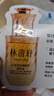 林清軒【老爸抽檢】山茶花精華油5.0 抗皺修護淡紋小皇瓶以油養膚15ml 曬單實(shí)拍圖