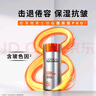 歐萊雅（LOREAL）男士面霜勁能醒膚露滋潤乳液補水保濕控油擦臉油不油膩禮物護膚品 勁能醒膚露50ml*2+潔面50ml 曬單實(shí)拍圖