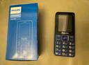 飛利浦（PHILIPS）E568A 寶石藍(lán) 移動(dòng)聯(lián)通電信4G全網(wǎng)通 老年人手機(jī)智能 超長(zhǎng)待機(jī)兒童功能學(xué)生手機(jī) 大字大聲直板按鍵 曬單實(shí)拍圖
