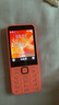 諾基亞（NOKIA）220 4G 移動(dòng)聯(lián)通電信全網(wǎng)通 2.8英寸雙卡雙待 直板按鍵手機(jī) 老人老年手機(jī) 學(xué)生手機(jī) 橘色 曬單實(shí)拍圖