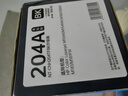 格之格適用惠普m180n硒鼓hp Color LaserJet Pro M154a墨盒M154nw M181fw 204a打印機(jī) CF510A硒鼓 1800頁 黑色 單支 曬單實(shí)拍圖