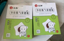 仁和脹氣貼嬰兒0-3個(gè)月新生兒防脹氣貼二月鬧神器排氣小兒腳底肚臍貼 曬單實(shí)拍圖