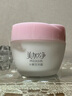 美加凈白睡蓮水嫩瑩亮霜80g 面霜女晶瑩通透水潤光澤經(jīng)典國貨面部護膚品 曬單實(shí)拍圖