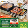 小熊（Bear）烤涮一體兩用鍋 烤肉鍋電烤盤(pán)家用電燒烤爐火鍋烤肉一體多功能電烤爐2000W分區(qū)控溫 E20V1配接油盒 曬單實(shí)拍圖